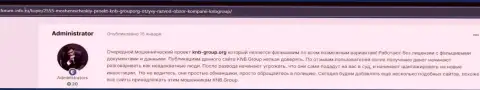 KNB Group Limited - это МОШЕННИКИ !!!  - достоверные факты в обзоре деятельности конторы