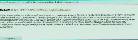 Игроки пишут об качественных условиях торгов брокерской организации KIEXO в своих отзывах на веб-сайте Revocon Ru