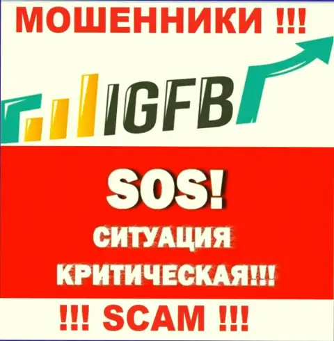 Не дайте интернет-аферистам IGFB One похитить Ваши финансовые активы - боритесь