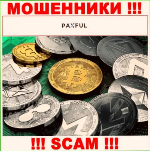 Тип деятельности мошенников Пакс Фул - это Crypto trading, однако знайте это обман !!!