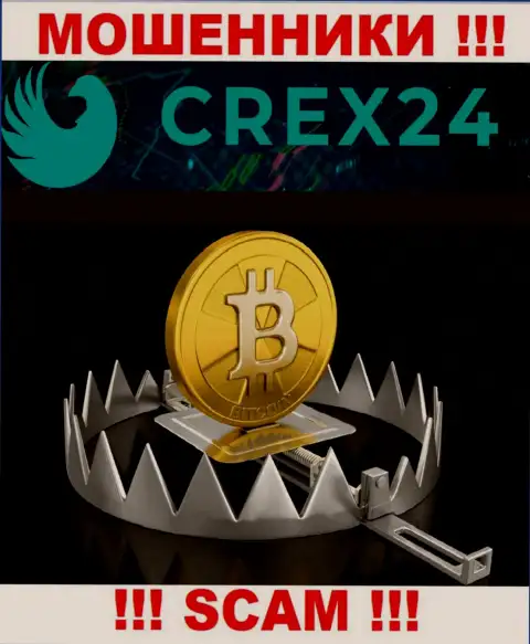 В Crex24 Вас намерены развести на очередное вливание финансовых средств