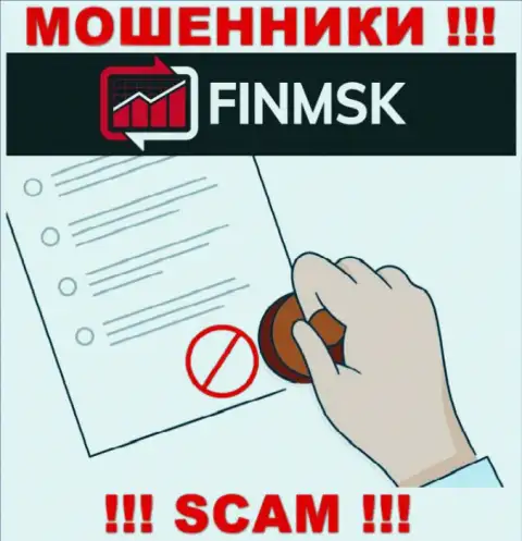 Вы не сможете найти сведения о лицензии internet-мошенников FinMSK Com, потому что они ее не сумели получить