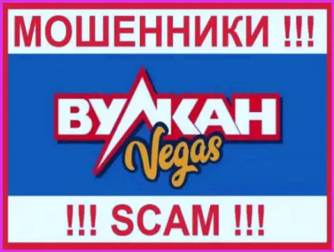 VulkanVegas - это SCAM ! МОШЕННИКИ !!!