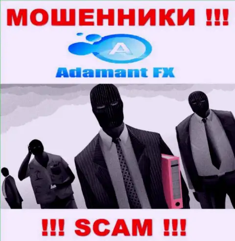В компании AdamantFX не разглашают лица своих руководителей - на официальном web-ресурсе сведений не найти