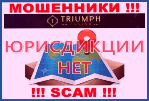 Рекомендуем обойти десятой дорогой кидал Triumph Casino, которые прячут сведения относительно юрисдикции