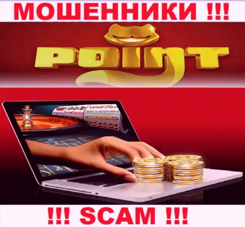 PointLoto Com не внушает доверия, Casino - это именно то, чем занимаются указанные интернет мошенники