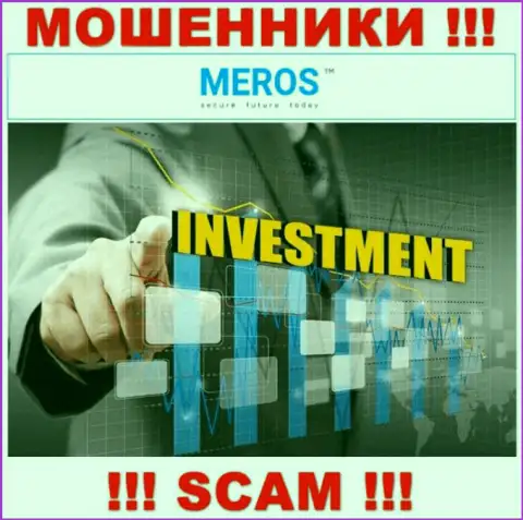 Meros TM обманывают, оказывая мошеннические услуги в сфере Инвестиции