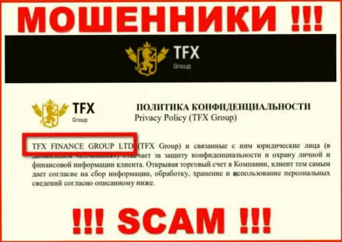 TFX FINANCE GROUP LTD - это ШУЛЕРА ! TFX FINANCE GROUP LTD это компания, владеющая этим лохотроном