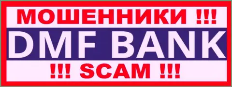 ДМФ-Банк Ком - это ВОРЮГИ !!! SCAM !!!