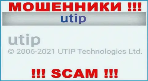 Владельцами UTIP Org оказалась компания - UTIP Technolo)es Ltd