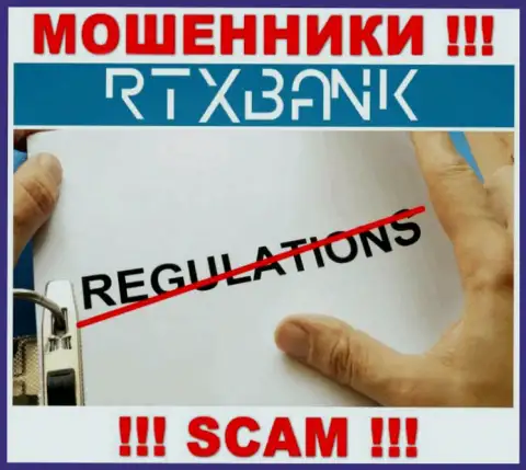 РТХ Банк проворачивает противоправные уловки - у данной конторы нет даже регулятора !