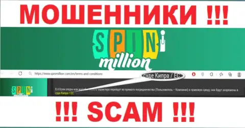 Т.к. Спин Миллион зарегистрированы на территории Cyprus, присвоенные финансовые активы от них не забрать