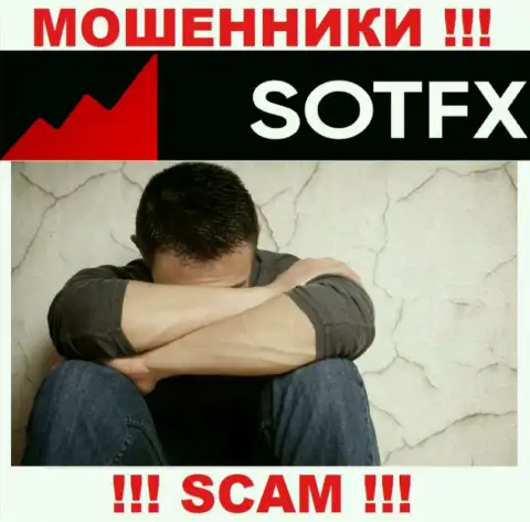 Если потребуется реальная помощь в выводе денежных вложений из компании SotFX - обращайтесь, Вам попытаются оказать помощь