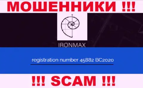 Регистрационный номер еще одних мошенников internet сети компании Iron Max - 45882 BC2020