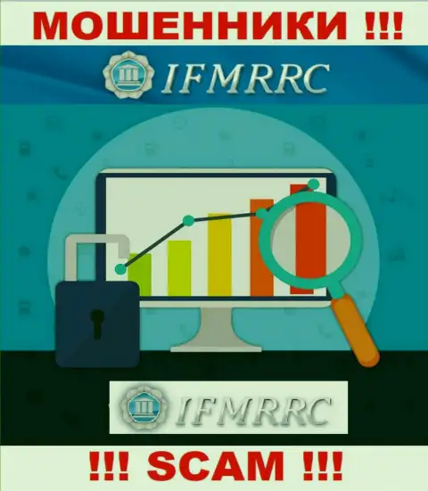 IFMRRC Com - это internet разводилы, их работа - Регулятор, нацелена на воровство средств клиентов