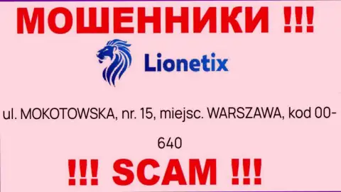 Избегайте совместного сотрудничества с организацией Lionetix Com - эти разводилы представляют ненастоящий адрес регистрации