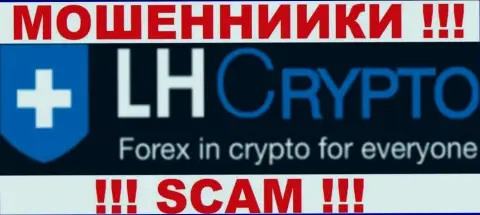 LH-Crypto это еще одно из региональных подразделений Форекс брокера Ларсон энд Хольц, специализирующееся на спекуляциях виртуальной валютой