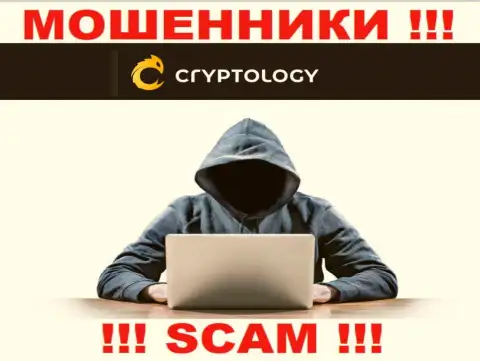 Очень рискованно доверять Cypher Trading Ltd, они internet-мошенники, находящиеся в поисках новых жертв