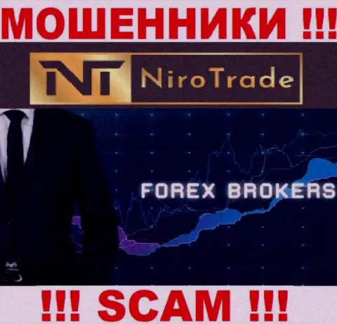 С Niro Trade, которые орудуют в области Forex, не заработаете - это обман