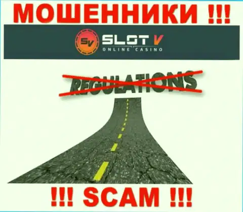 На интернет-портале мошенников Слот В нет ни одного слова о регуляторе указанной конторы !!!