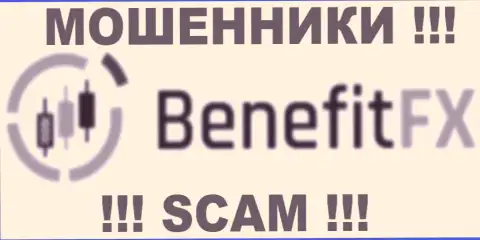 BenefitFX - это МАХИНАТОРЫ !!! SCAM !!!