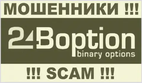 24Boption - МОШЕННИКИ !!! SCAM !!!
