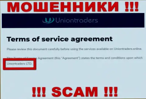 Организация, управляющая обманщиками Union Traders - Uniontraders LTD