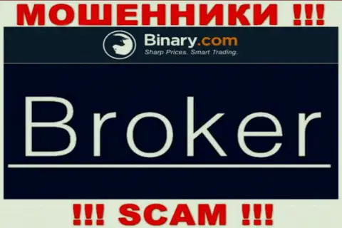 Binary Com жульничают, оказывая противозаконные услуги в области Broker
