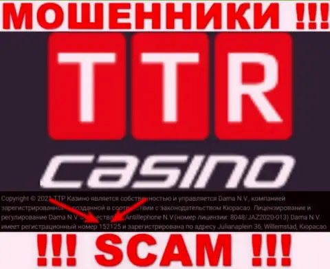 Держитесь как можно дальше от конторы TTR Casino, скорее всего с фейковым номером регистрации - 152125