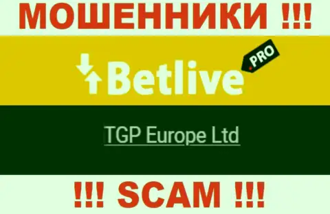 ТГП Европа Лтд - это владельцы неправомерно действующей организации BetLive