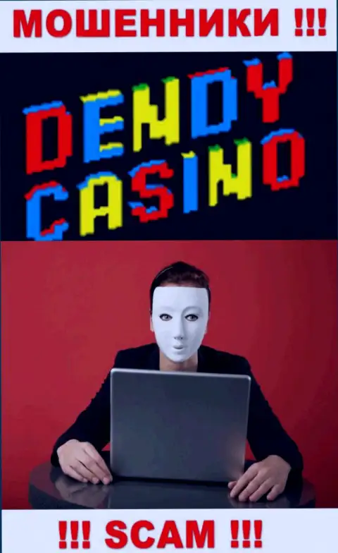 Dendy Casino - это обман ! Прячут информацию о своих прямых руководителях