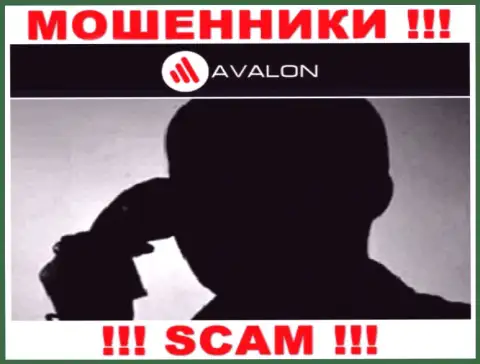 Вы на мушке интернет-мошенников из организации AvalonSec Com
