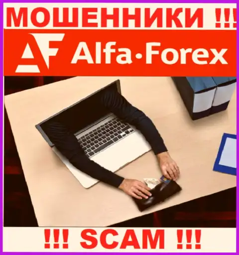 Советуем избегать internet аферистов Alfadirect Ru - рассказывают про доход, а в результате облапошивают