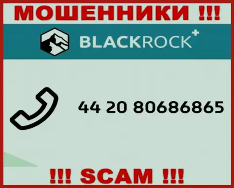 Мошенники из Black Rock Plus, с целью развести наивных людей на финансовые средства, трезвонят с различных номеров