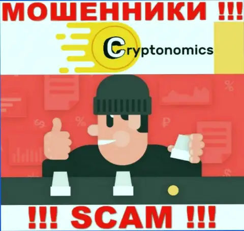 Если интернет жулики Crypnomic Com требуют покрыть комиссию, чтобы вернуть назад вложенные средства - не поведитесь