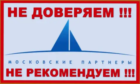 МосковскиеПартнеры также связаны с организацией БитКоган
