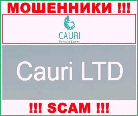 Не ведитесь на инфу о существовании юр. лица, Cauri LTD - Cauri LTD, все равно рано или поздно обворуют