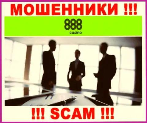 888 Casino - МОШЕННИКИ !!! Информация о администрации отсутствует