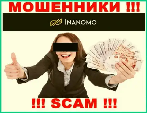 Inanomo - это мошенническая организация, которая в мгновение ока затащит Вас к себе в лохотронный проект