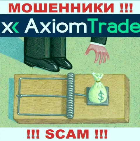 Прибыль с конторой AxiomTrade вы никогда заработаете  - не поведитесь на дополнительное вложение финансовых средств