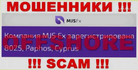 Осторожно internet-махинаторы MJS-FX Com зарегистрированы в оффшоре на территории - Cyprus