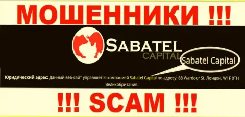 Лохотронщики Sabatel Capital сообщают, что именно Сабател Капитал владеет их лохотронным проектом