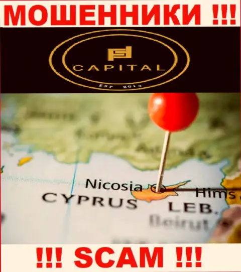 Поскольку Fortified Capital находятся на территории Кипр, прикарманенные денежные средства от них не вернуть