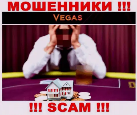 Работая с брокером Vegas Casino утратили денежные активы ??? Не нужно отчаиваться, шанс на возврат все еще есть