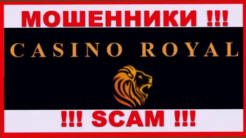 RoyallCassino - это КИДАЛЫ !!! Денежные активы не возвращают !!!