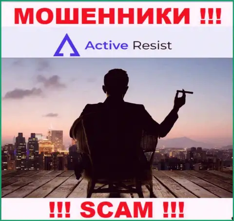 На интернет-сервисе ActiveResist Com не указаны их руководители - мошенники безнаказанно сливают вложенные деньги