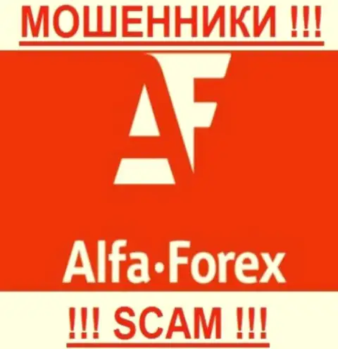 Alfa Forex - это МОШЕННИКИ !!! Финансовые активы выводить не хотят !