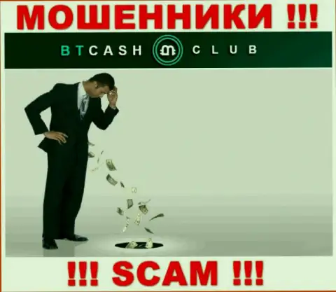С мошенниками BT Cash Club Вы не сможете подзаработать ни копейки, будьте внимательны !