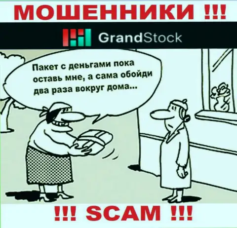 Обещания получить прибыль, расширяя депозит в Grand-Stock - это РАЗВОДНЯК !!!