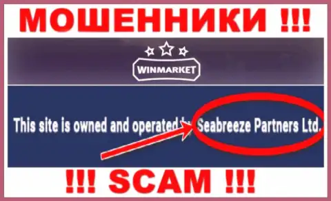 Остерегайтесь интернет-мошенников Сеабриз Партнерс Лтд - присутствие информации о юр. лице Seabreeze Partners Ltd не сделает их порядочными